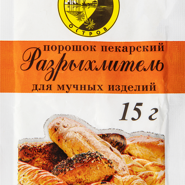 Разрыхлитель СОЛНЕЧНЫЙ ОСТРОВ