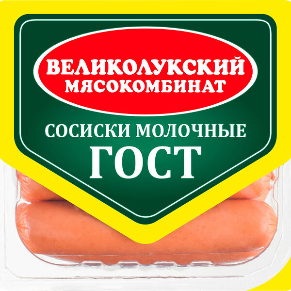 Сосиски Великолукский Мк Молочные