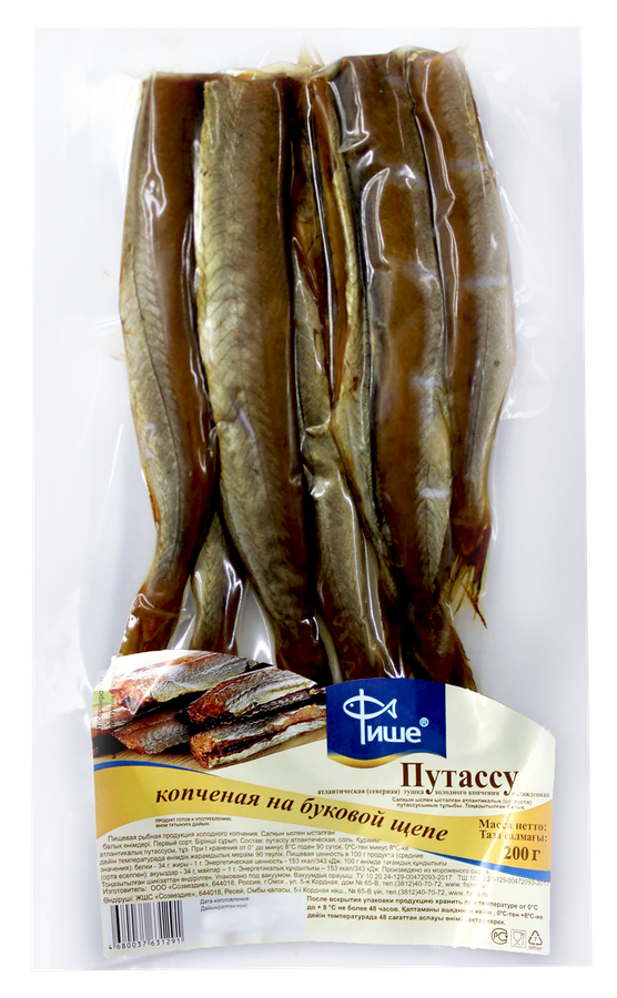 

Путассу холодного копчения Фише тушка 200 г