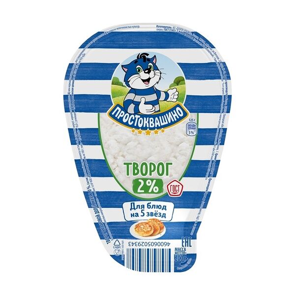 Творог Простоквашино 2%