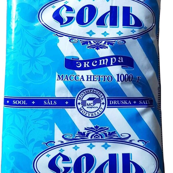 Соль пищевая выварочная, Экстра