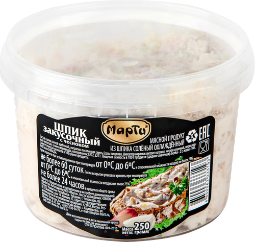 

Шпик Марти Закусочный с чесноком 250 г