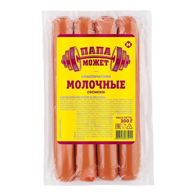

Сосиски Папа может Классические Молочные, 300 г