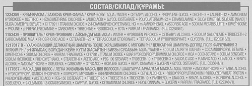 

Стойкая крем-краска для волос L'Oreal Paris Excellence оттенок 8.1 Светло-русый пепельный 192 мл