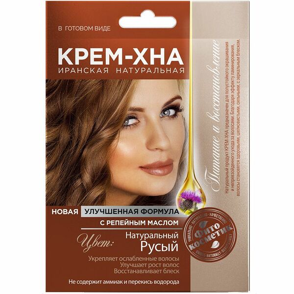 Крем-хна в готовом виде fito косметик Крем-Хна Натуральный Русый 50 мл