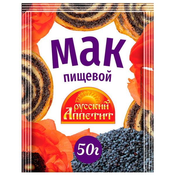 Мак русский аппетит 50 г
