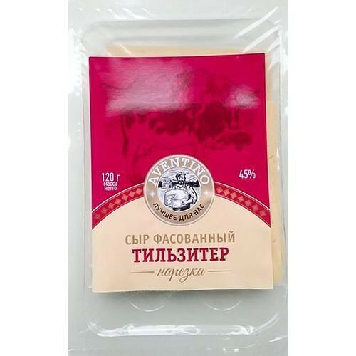 Сыр полутвердый Aventino Тильзитер нарезка 150г
