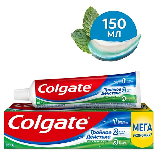 Зубная паста Colgate Тройное действие Натуральная мята для защиты от кариеса удаления потемнений с зубов и свежего дыхания 150мл