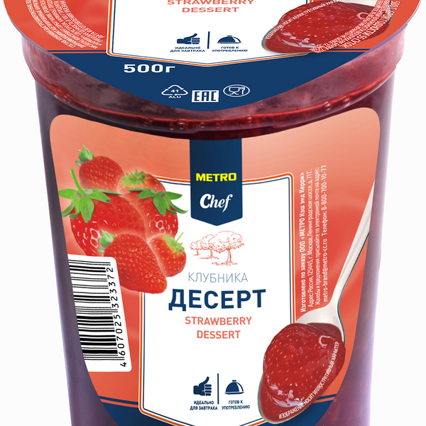 Десерт Metro Chef клубника