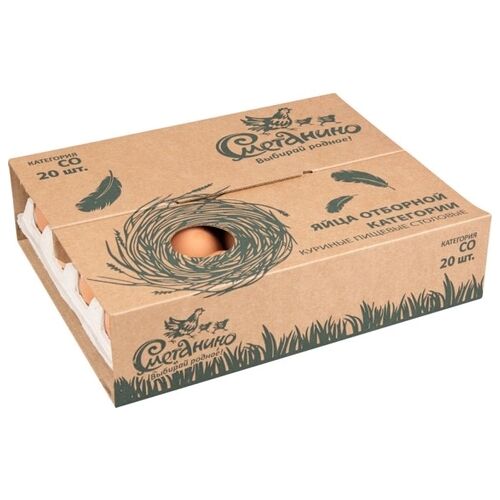 Яйцо куриное Сметанино С0 20 шт.