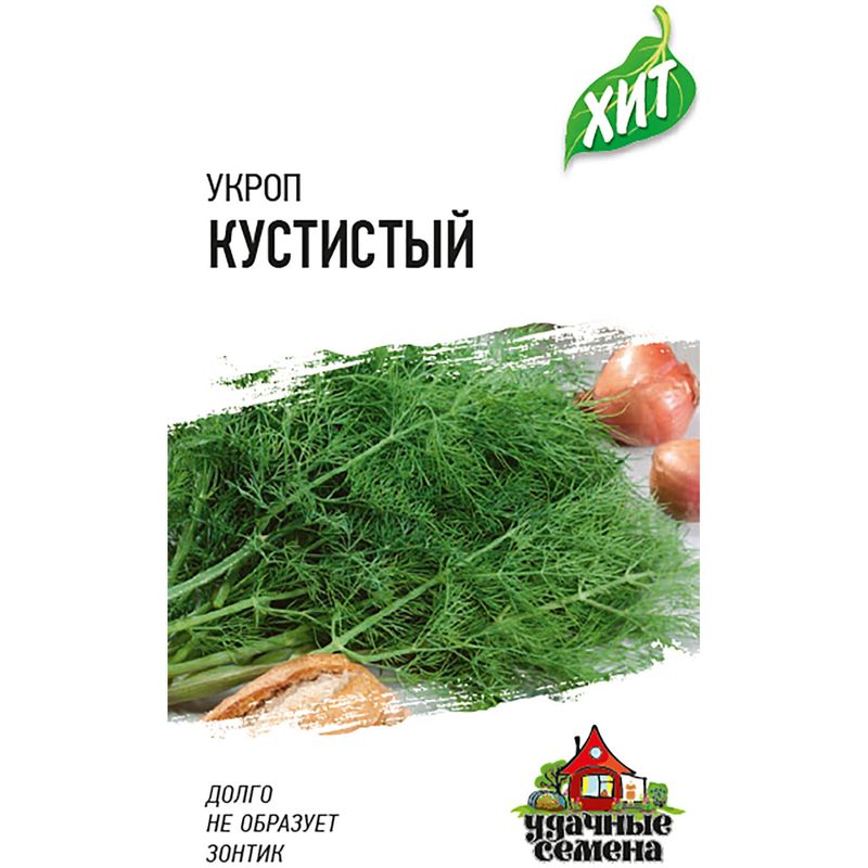 

Семена Удачные семена Укроп Кустистый