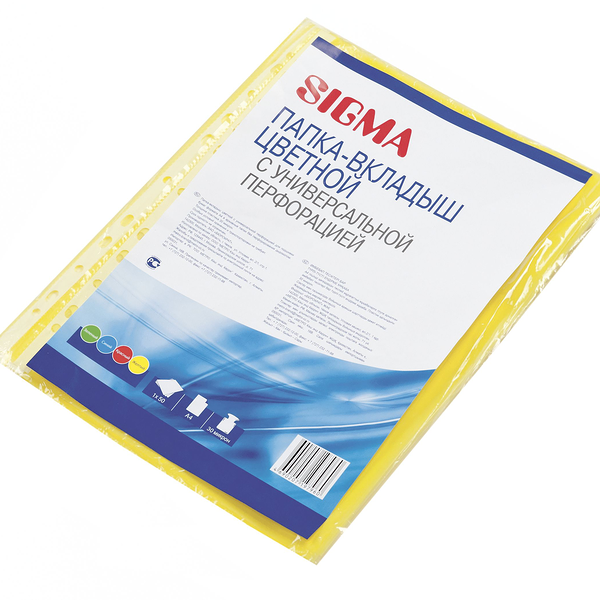 Вкладыши Sigma А4 цветные 30 мкм, 50 шт