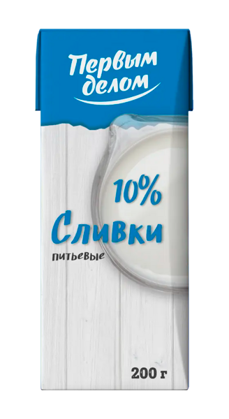 Сливки питьевые стерилизованные 10%