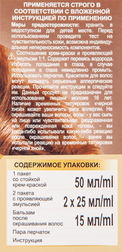 

Крем-краска для волос Only Bio Color 7.3 Сияющая карамель