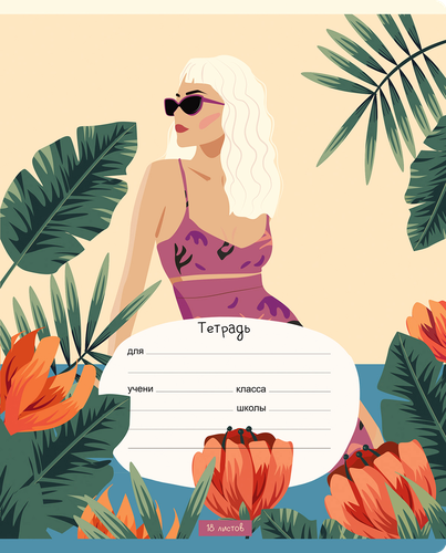 

Тетрадь BG Mix-12 Девочки 18 листов в клетку, дизайн в ассортименте