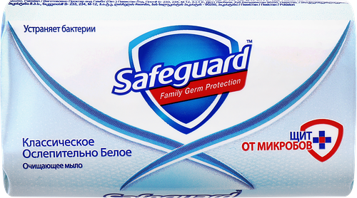 Твердое мыло Safeguard Классическое Ослепительно Белое 90г