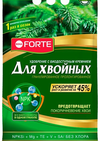 Удобрение Bona Forte пролонгированное хвойное с биодоступным кремнием 5кг