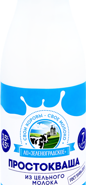 Простокваша из цельного молока АО Зеленоградское 3,5-4,5%