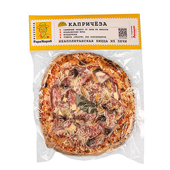 Пицца «Капричёза», Papa Napoli