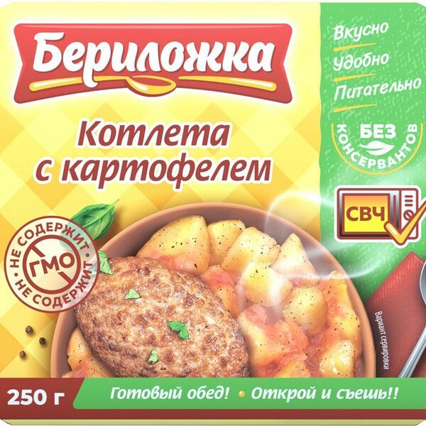Котлета Бериложка с картофелем