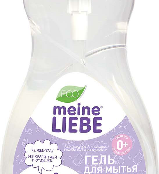 Гель для мытья овощей фруктов детской посуды и игрушек Meine Liebe