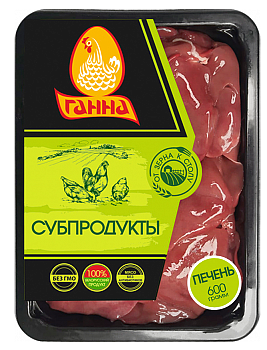Печень цыплят-бройлеров (пол. лоток) 0,9 зам  ГАННА