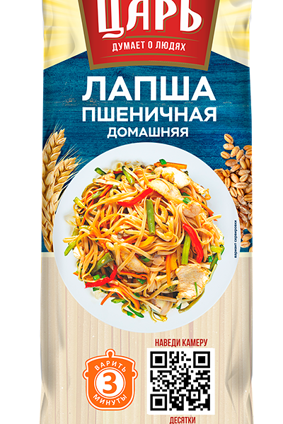 Лапша Царь пшеничная домашняя