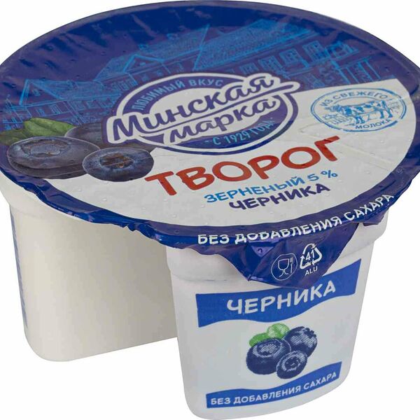 Творог зернёный Минская марка Крошечка с наполнителем черника 5%, 140г