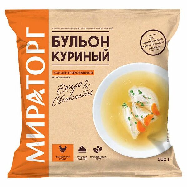 Бульон замороженный Мираторг куриный 500 г