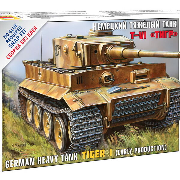 5002 Изделие из пластмассы 