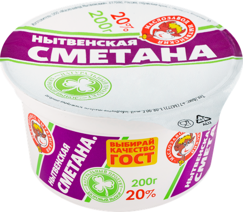 

Сметана Нытвенский Маслозавод 20% 200 г