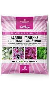 Почвогрунт Азалия-Гардения-Гортензия-Хвойные Мечта ботаника 3л