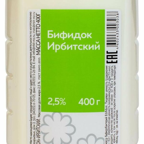 Кефир Ирбитский обогащенный бифидобактериями Бифидок 2,5%