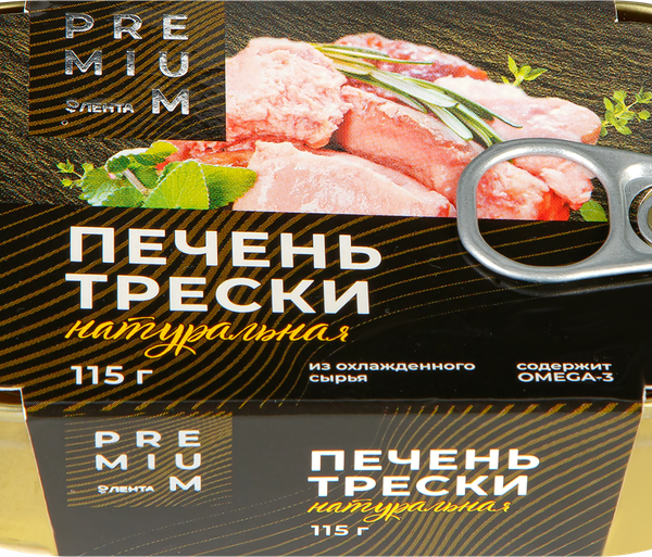 Печень трески Атлантической ЛЕНТА Premium натуральная