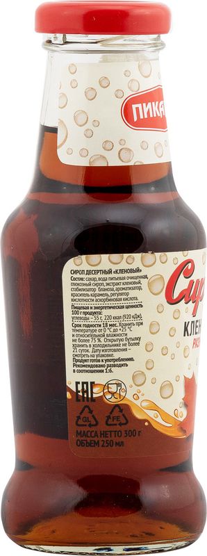 

Сироп Пиканта кленовый 300 г