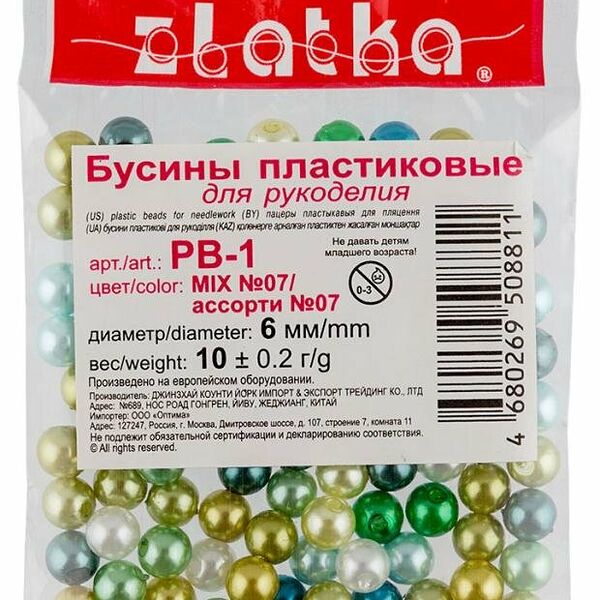 Бусины Zlatka ассорти 7 D 6 мм