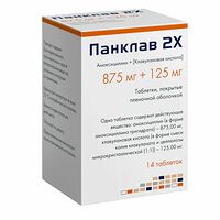 Изображение 2