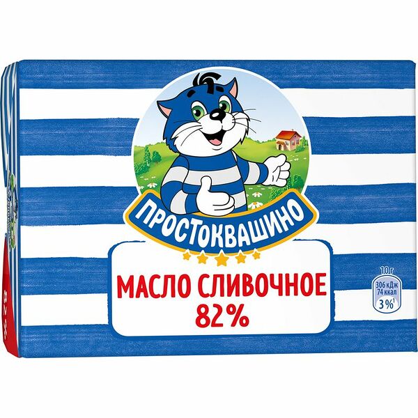 Масло сливочное Простоквашино 82%, 180г