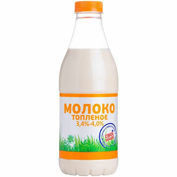 Молоко топленое СВОЕ-НАШЕ 3,4–4%, без змж