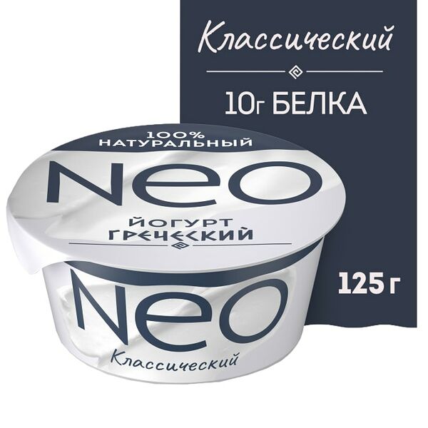 Йогурт Neo Греческий Классический 2% 125г