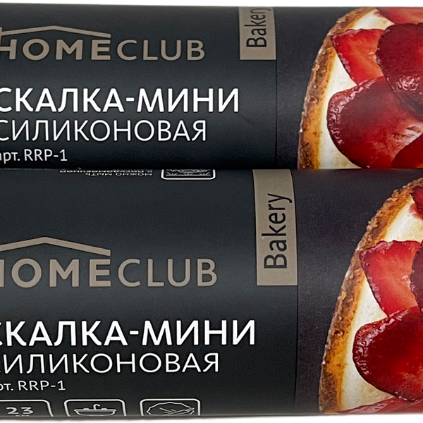 Скалка-мини HOMECLUB Bakery 23x4,5см, силикон Арт. RRP-1, в ассортименте