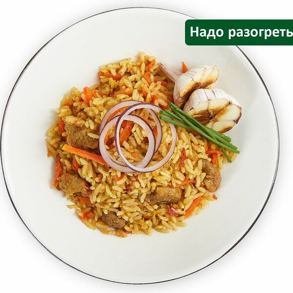 Плов с говядиной Шеф Перекрёсток, 250г