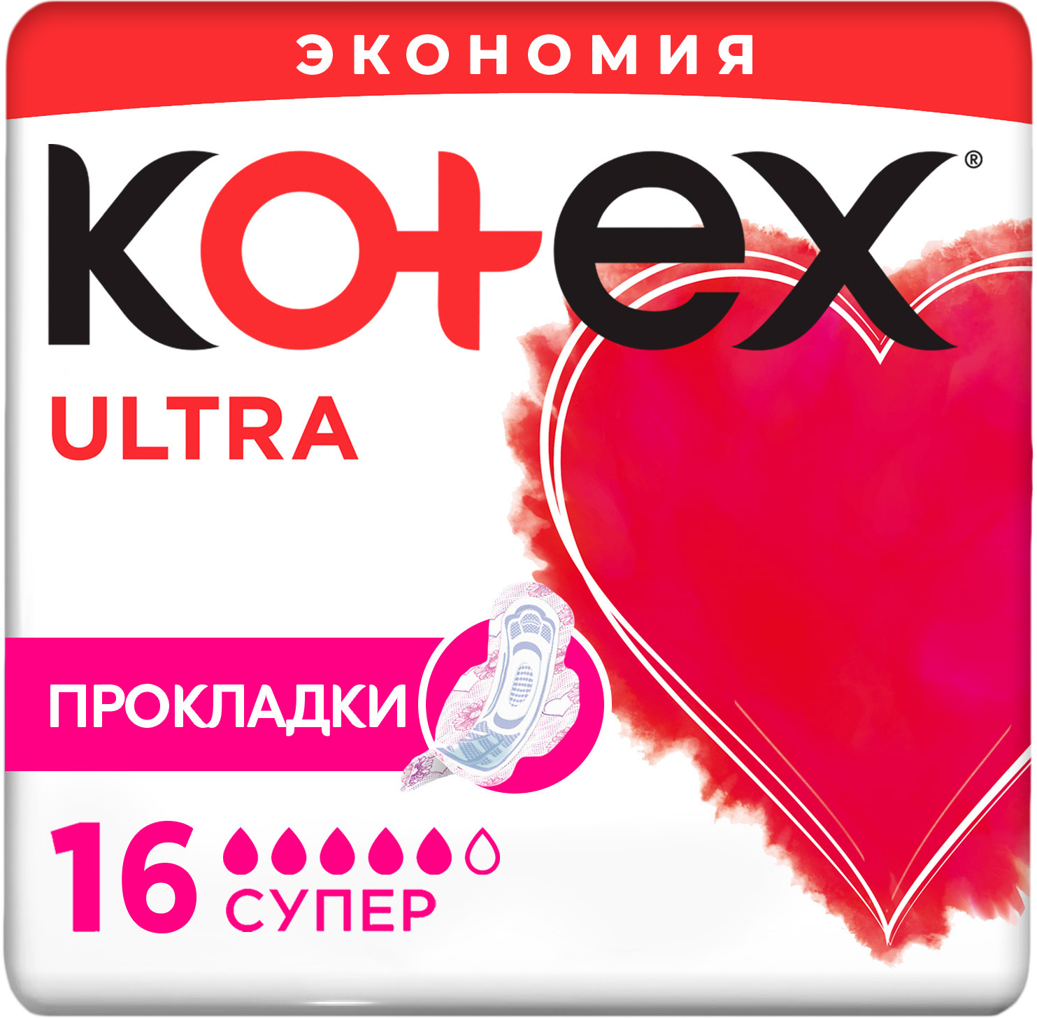 

Прокладки гигиенические Kotex Ultra Супер сетчатые 16 шт