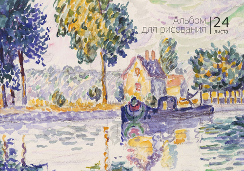 

Альбом для рисования Academy Style на скрепках А4 24 листа в ассортименте