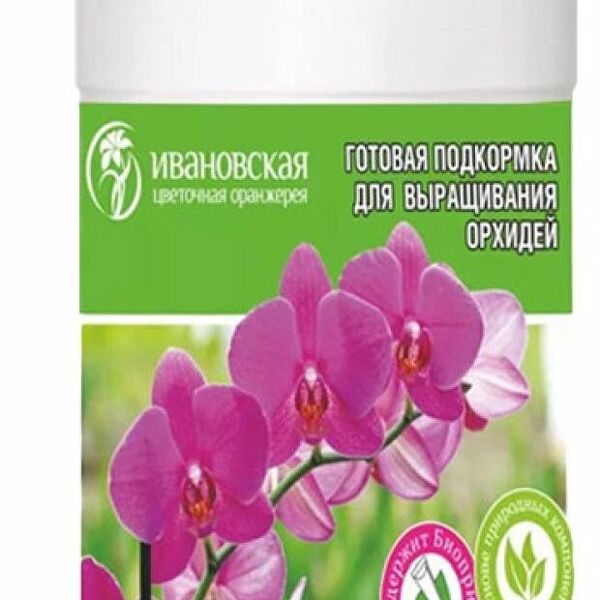 Спрей для орхидей Ивановская цветочная оранжерея