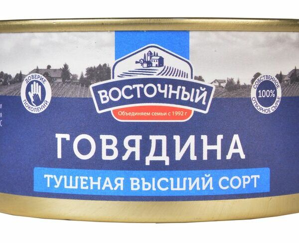 Говядина тушеная ВОСТОЧНЫЙ высший сорт 325г