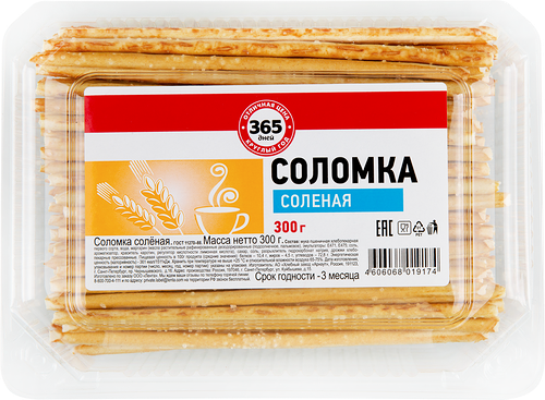 Соломка 365 Дней соленая