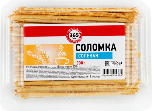 

Соломка 365 Дней соленая