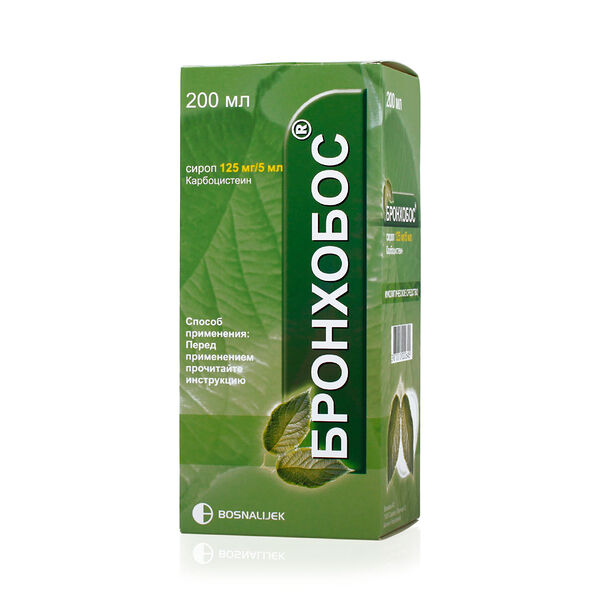 Бронхобос сироп 125 мг/5 мл 200 мл