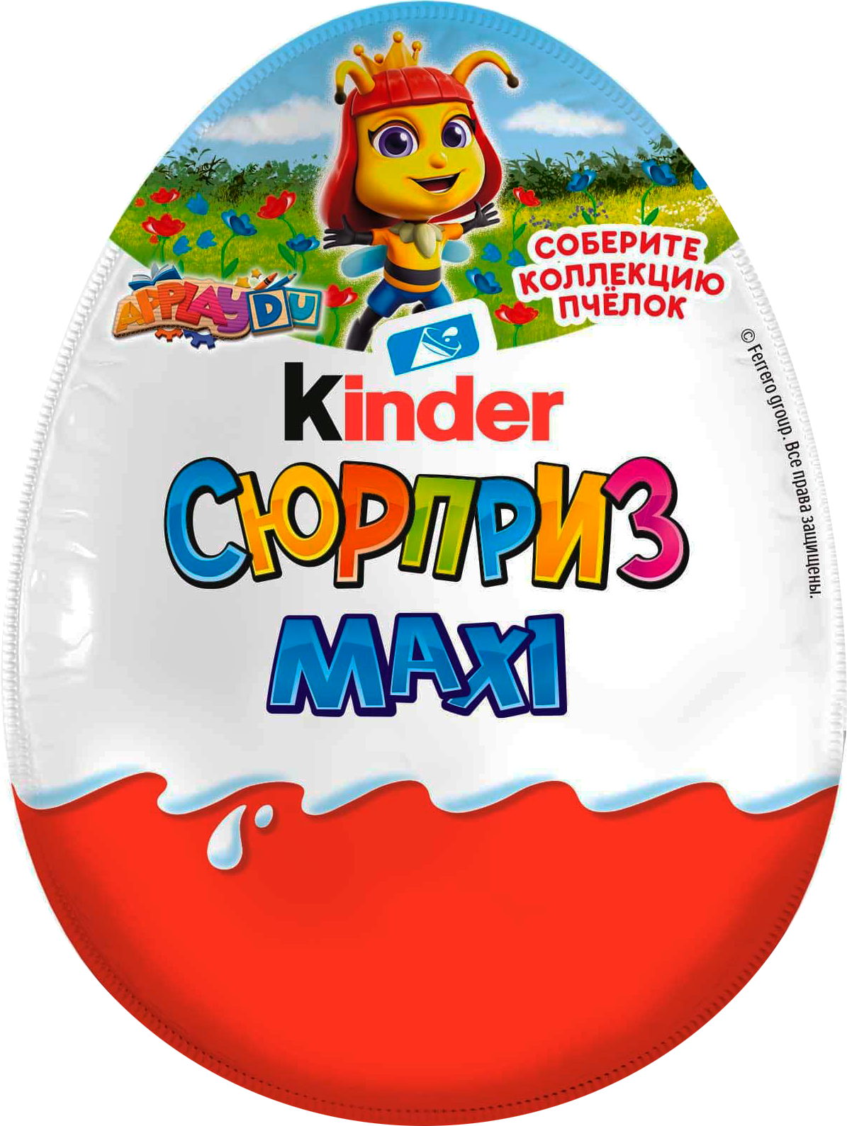 

Шоколадное яйцо Kinder Макси в ассортименте